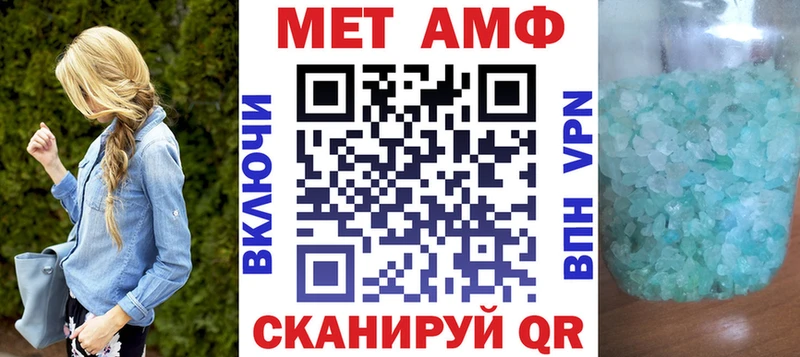 АМФ 97%  наркотики  Абаза 