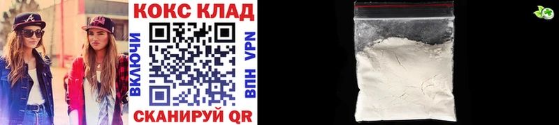 КОКАИН Перу  Абаза 