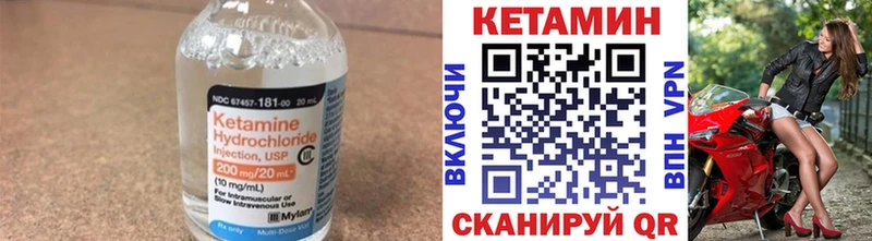 где продают   Абаза  КЕТАМИН VHQ 