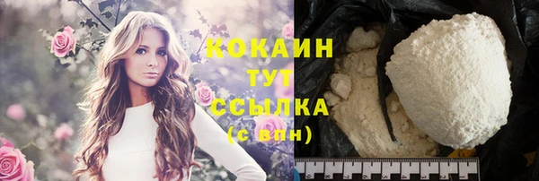амф Абдулино