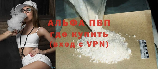 трава Абаза