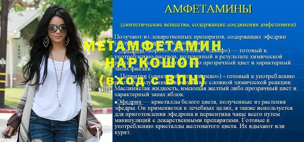 первитин Абинск