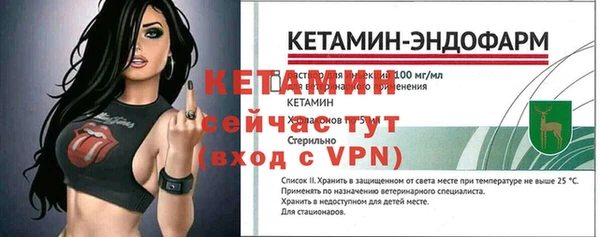 первитин Абинск