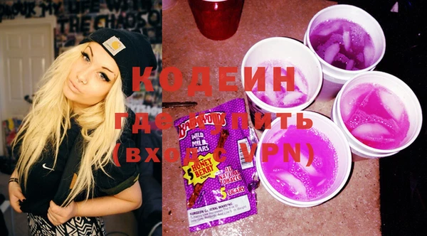 первитин Абинск