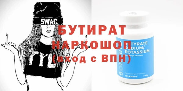 амф Абдулино