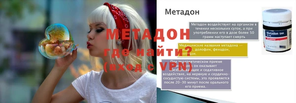 первитин Абинск