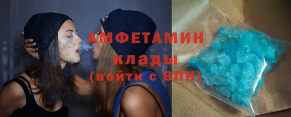амф Абдулино