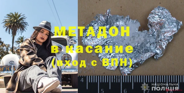 трава Абаза