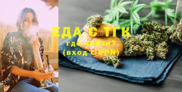 первитин Абинск