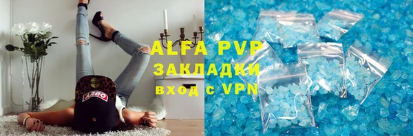 амф Абдулино
