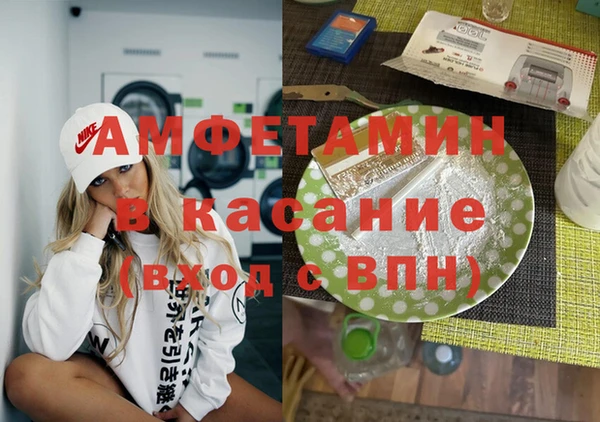 амф Абдулино