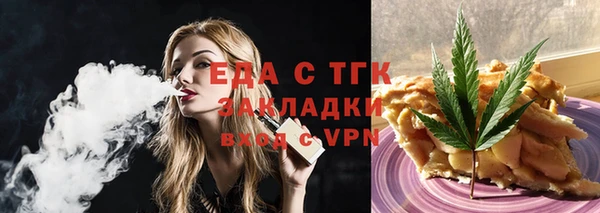 трава Абаза