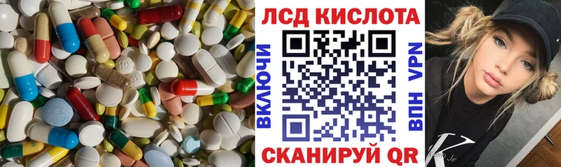 LSD-25 экстази ecstasy  что такое   Абаза 