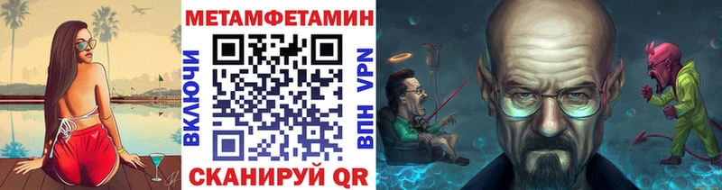 цены наркотик  Абаза  Первитин кристалл 
