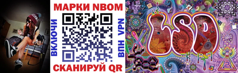 МЕГА онион  Абаза  Марки N-bome 1,5мг 